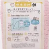 商品画像 9 のサムネイル