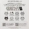 商品画像 5 のサムネイル