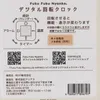 商品画像 7 のサムネイル