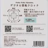 商品画像 9 のサムネイル