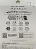 商品画像 6 のサムネイル