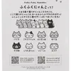商品画像 4 のサムネイル