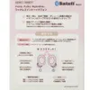 商品画像 5 のサムネイル