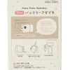 商品画像 9 のサムネイル