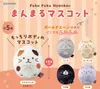 商品画像 1 のサムネイル