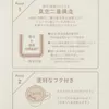 Thumbnail of product image 5