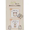商品画像 9 のサムネイル