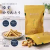 商品画像 1 のサムネイル