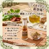 商品画像 1 のサムネイル