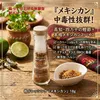 商品画像 1 のサムネイル