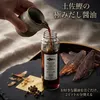商品画像 1 のサムネイル