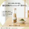 商品画像 1 のサムネイル
