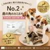 商品画像 1 のサムネイル