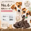 商品画像 1 のサムネイル