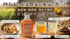 商品画像 1 のサムネイル