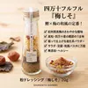 商品画像 1 のサムネイル