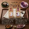 商品画像 1 のサムネイル