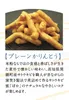 商品画像 5 のサムネイル