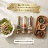 商品画像 1 のサムネイル