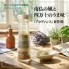 商品画像 1 のサムネイル