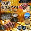 商品画像 1 のサムネイル