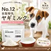 商品画像 1 のサムネイル