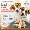 商品画像 1 のサムネイル