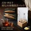 商品画像 1 のサムネイル