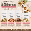 商品画像 1 のサムネイル