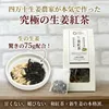 商品画像 1 のサムネイル