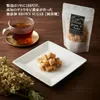 商品画像 1 のサムネイル