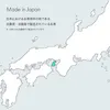 商品画像 3 のサムネイル