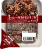 商品画像 1 のサムネイル