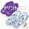 Thumbnail of product image 1