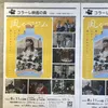 商品画像 7 のサムネイル