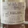 商品画像 4 のサムネイル