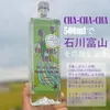 商品画像 1 のサムネイル
