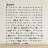 商品画像 7 のサムネイル