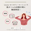 商品画像 3 のサムネイル