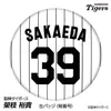 商品画像 1 のサムネイル