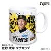 商品画像 1 のサムネイル