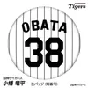 商品画像 1 のサムネイル