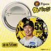 商品画像 2 のサムネイル