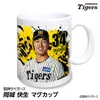 商品画像 1 のサムネイル