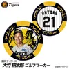 商品画像 1 のサムネイル