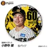 商品画像 1 のサムネイル
