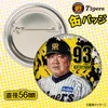 商品画像 2 のサムネイル