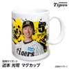 商品画像 1 のサムネイル