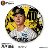 商品画像 1 のサムネイル