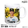商品画像 1 のサムネイル